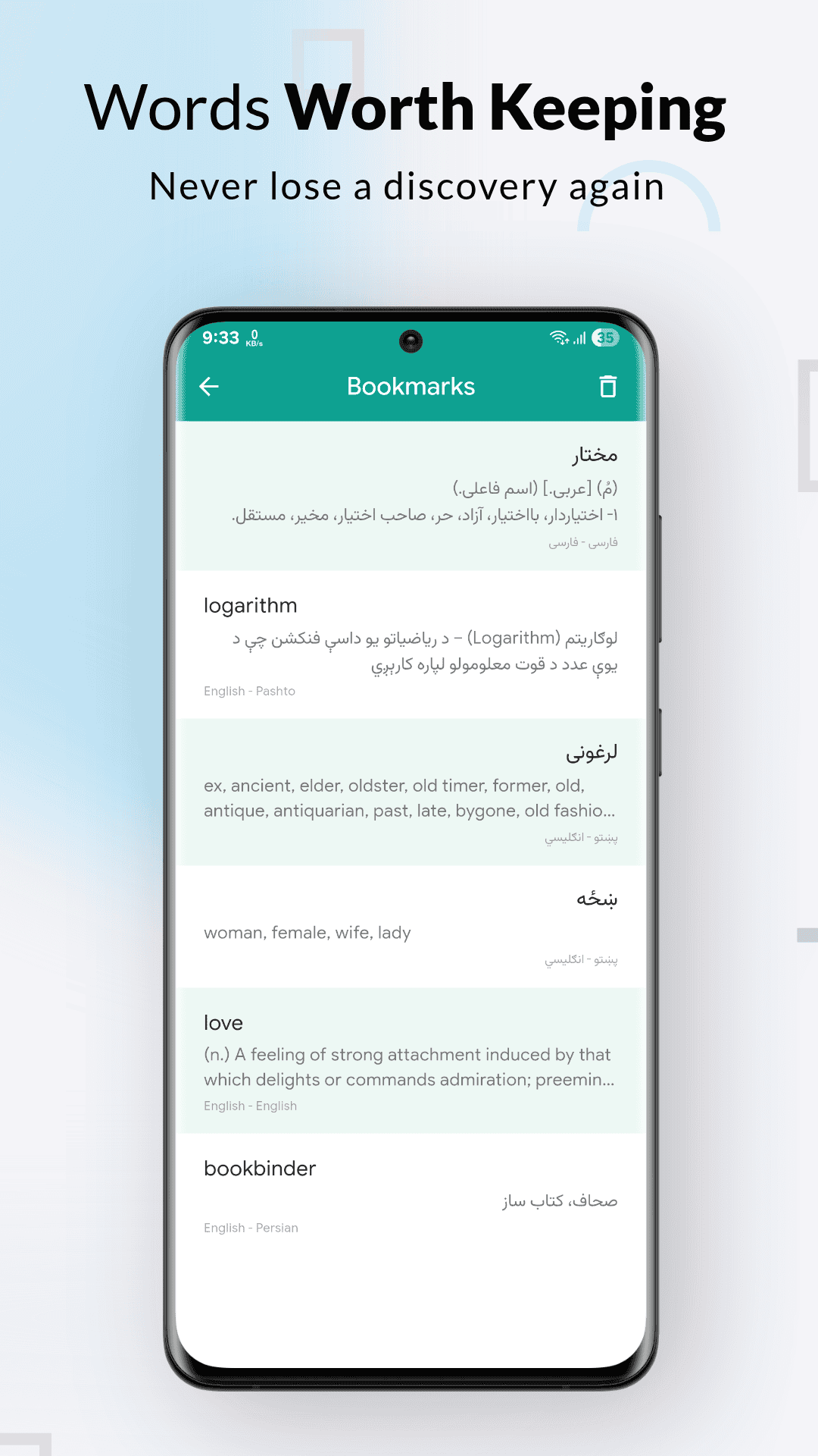 App gallery preview 3