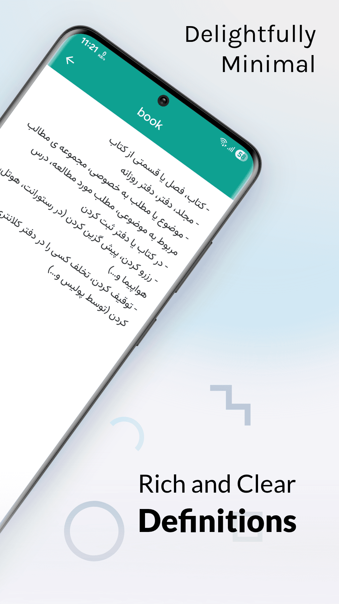 App gallery preview 5