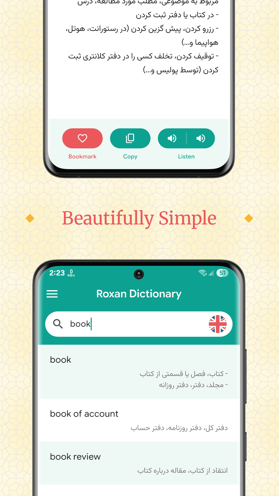 App gallery preview 7