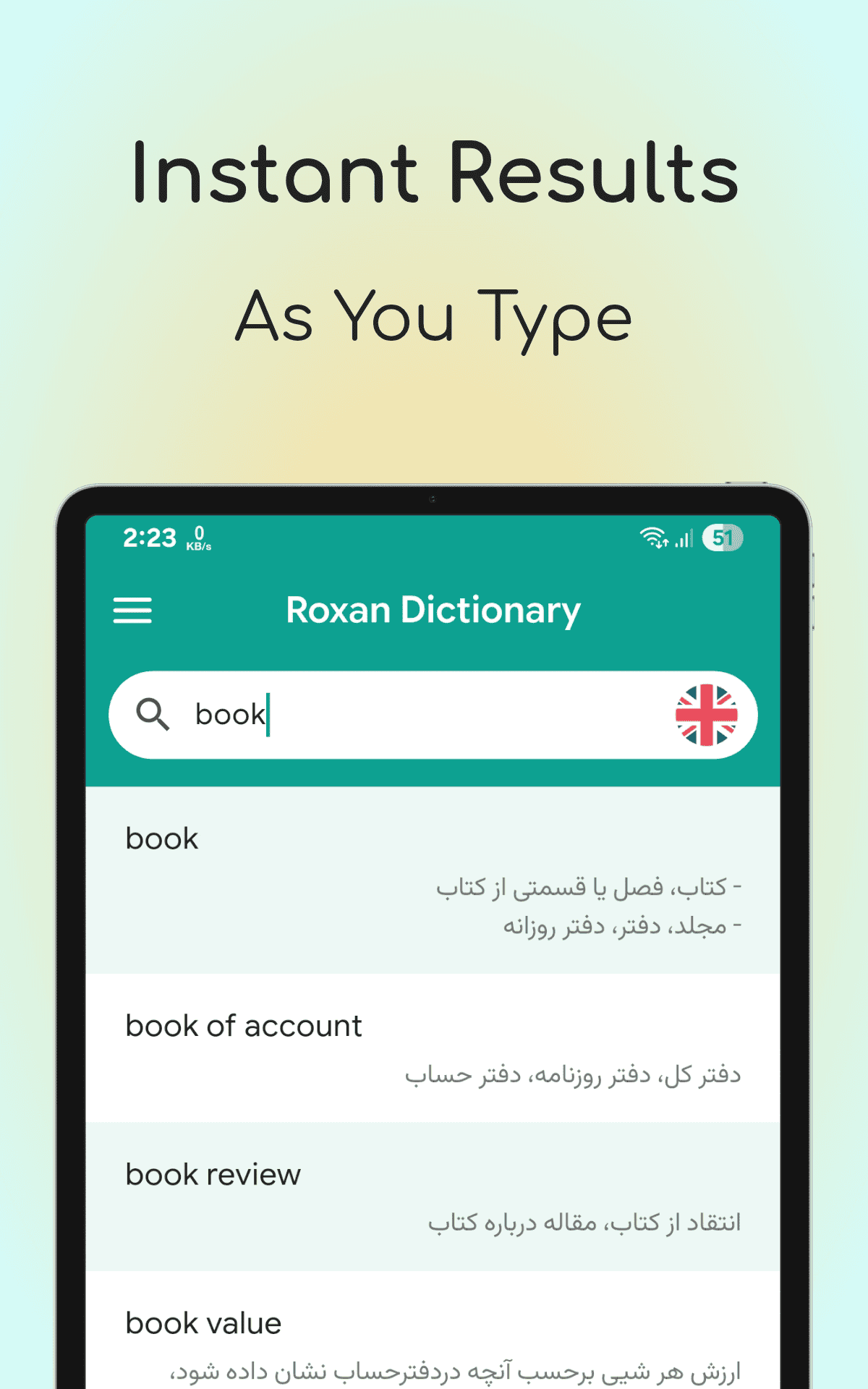 App gallery preview 8