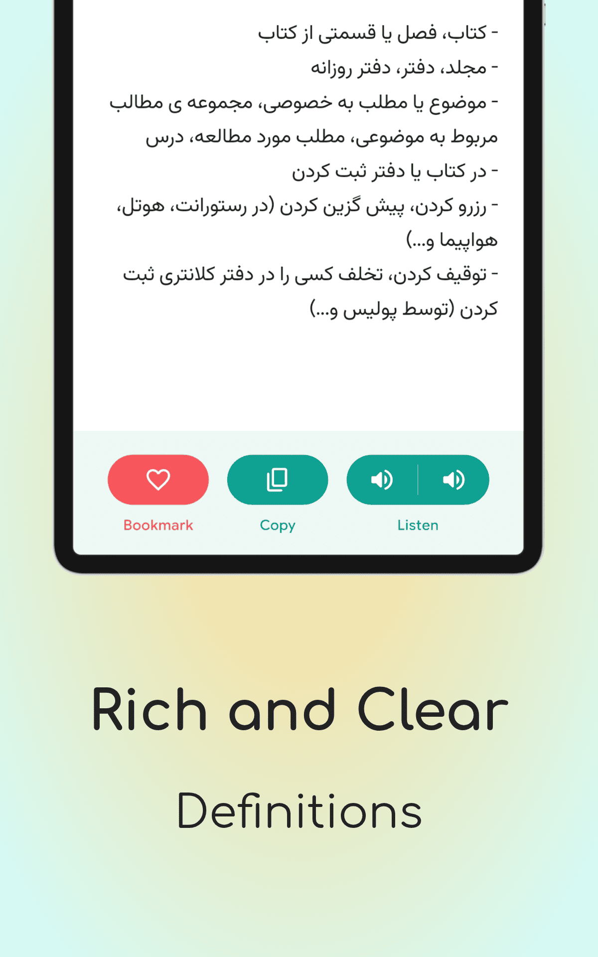 App gallery preview 9