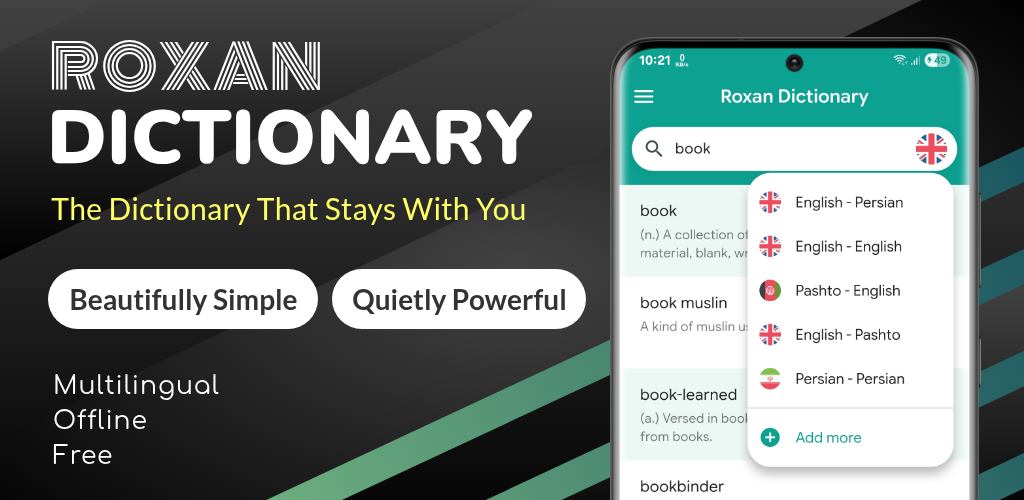 App gallery preview 12