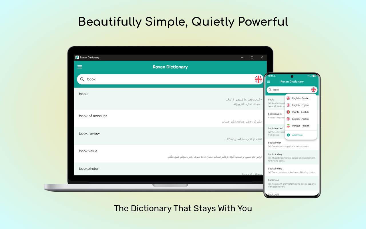 App gallery preview 15